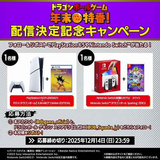 ꡼ No.002Υͥ / ޥ󤵤Ĥڤ餵󤬥Ƚб顣14̾ʬơ֥ɥ饴ܡץĩ魯ǯ֡12151900ۿ