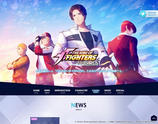 KOFפβץȤȯɽˡTHE KING OF FIGHTERS for GIRLSפ2019ǯƤ˥꡼