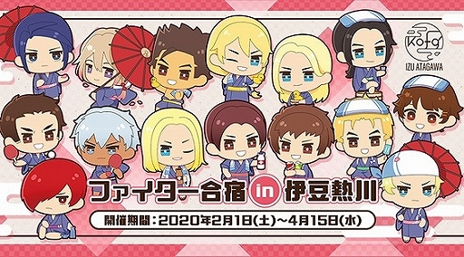 THE KING OF FIGHTERS for GIRLSפƦǮȥܡΥ˥塼䥰åܽѥåʤɤѰ