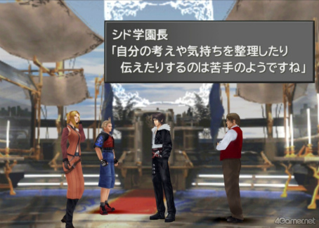 画像ギャラリー No.027のサムネイル画像 / えっ,「ファイナルファンタジーVIII」のキスティス先生についてとことん語っていいんですか!?【高坂知也さんの推し語り8】