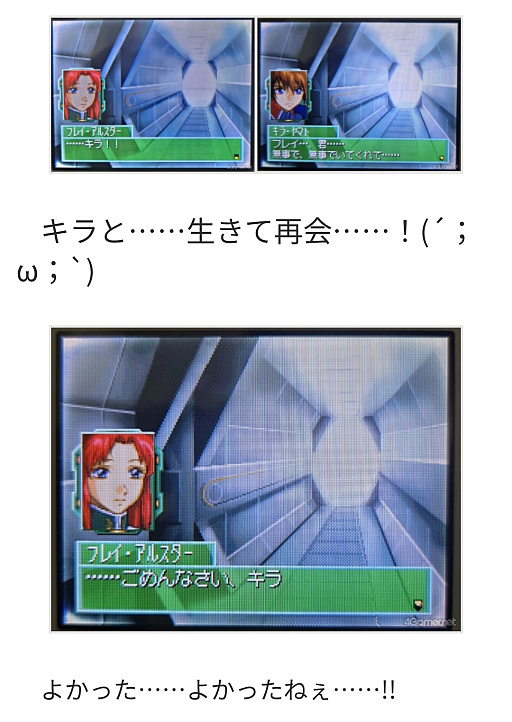 ���������꡼ No.006�Υ���ͥ������ / ���á�2025ǯ�ο䤷��국���ˤĤ��ƤȤ��Ȥ󿶤��֤äƤ�����Ǥ���!?�ڹ�����餵��Ρȿ䤷������8��ǯ�����ޤȤ��