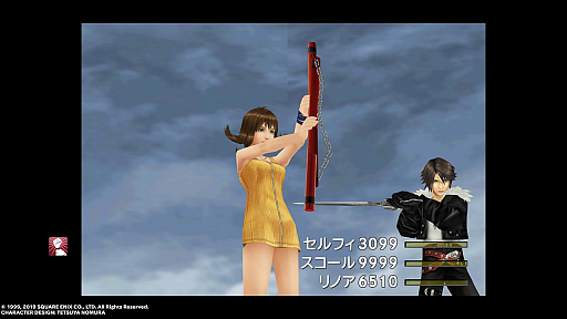 FINAL FANTASY VIII Remasteredפ­˥ץ쥤ʤä饯䡤οǽࡼӡȤȤˤϤ