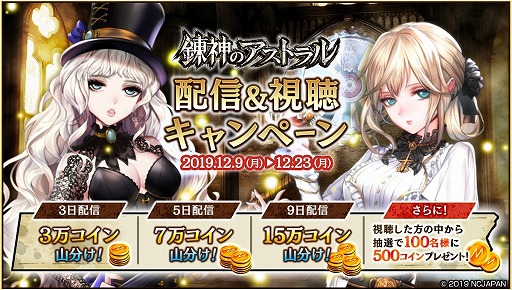 ���������꡼ No.005�Υ���ͥ������ / ��ϣ���Υ����ȥ��ס�ϣ���ѻաȥ����롦�ɡ��⥳���ɤ��о�