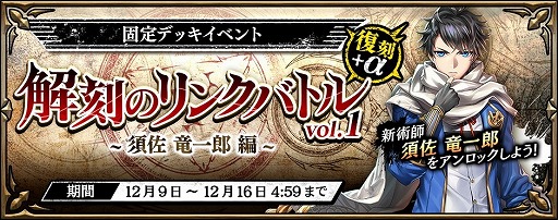 ���������꡼ No.006�Υ���ͥ������ / ��ϣ���Υ����ȥ��ס�ϣ���ѻաȥ����롦�ɡ��⥳���ɤ��о�