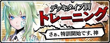 ���������꡼ No.008�Υ���ͥ������ / ��ϣ���Υ����ȥ��ס�ϣ���ѻաȥ����롦�ɡ��⥳���ɤ��о�