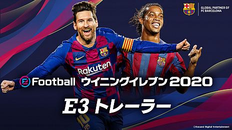  No.009Υͥ / 쥷꡼ǿPS4ѥեȡeFootball ˥󥰥֥ 2020פ912ȯꡣ˥꤬ɥХǻ