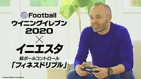  No.010Υͥ / 쥷꡼ǿPS4ѥեȡeFootball ˥󥰥֥ 2020פ912ȯꡣ˥꤬ɥХǻ