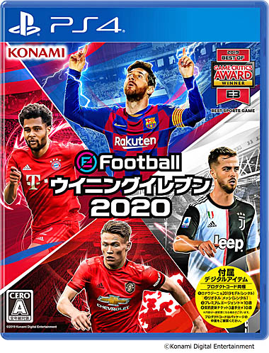  No.002Υͥ / eFootball ˥󥰥֥ 2020פο͵⡼ɡMaster LeagueפҲ𤹤ǿȥ쥤顼