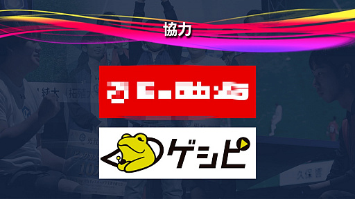 ���������꡼ No.002�Υ���ͥ������ / �����Ԥ�����BS�����Ρ�BS11CUP������e���ݡ��ĳ������긢���ױ��Ĥ˶���