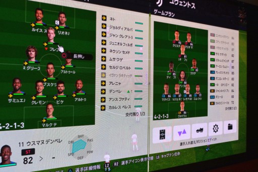 ���������꡼ No.005�Υ���ͥ������ / ��AESF e-Masters ���� 2020�ס��֥�������2020�������������ɽ�����ꤷ����������ݡ��ȡ��ޡ��������꤬��������ĺ�����ܻؤ�