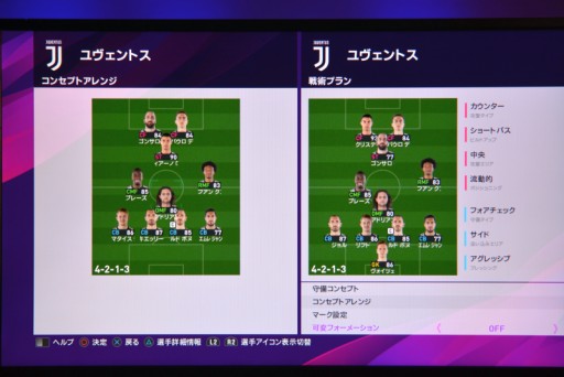 ���������꡼ No.009�Υ���ͥ������ / ��AESF e-Masters ���� 2020�ס��֥�������2020�������������ɽ�����ꤷ����������ݡ��ȡ��ޡ��������꤬��������ĺ�����ܻؤ�