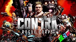 CONTRA ROGUE CORPSסõߥåɲäʤɤԤ̵åץǡȤۿѥԸƥ4Ƥ