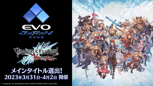 ֥֥VS׸GBVS Cygames Cup 2022 Autumnɥȥ꡼դ1113ޤ