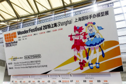 ���������꡼ No.003�Υ���ͥ������ / ����ȯ���緿�ե����奢������ץ��������ȡ֥ɥ饴�󥮥����ס�����Ϫ�Ȥʤä����ե����峤�θ�����ݡ��Ȥ�����