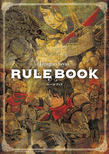 ���������꡼ No.011�Υ���ͥ������ / �ޥå����ե����ȥ꡼�ߥ������饤�Ȥο���ߥ˥��奢������֥ɥ饴�󥮥����פΥ��饦�ɥե���ǥ��󥰤��������ϡ����դ�6��1���ޤ�