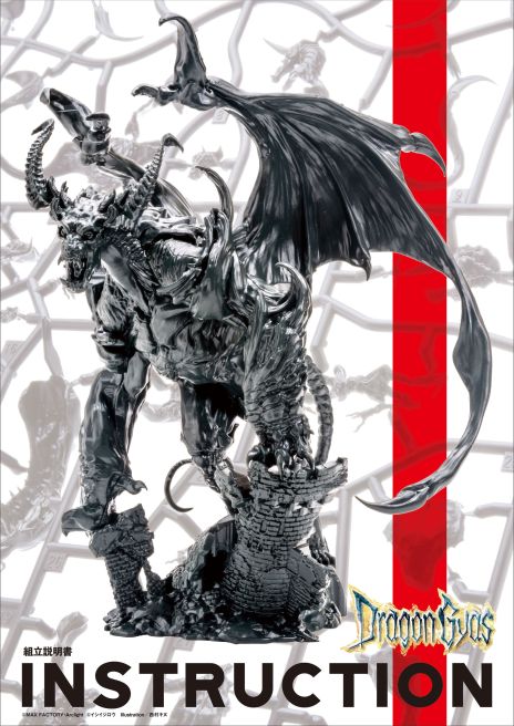 ���������꡼ No.013�Υ���ͥ������ / �ޥå����ե����ȥ꡼�ߥ������饤�Ȥο���ߥ˥��奢������֥ɥ饴�󥮥����פΥ��饦�ɥե���ǥ��󥰤��������ϡ����դ�6��1���ޤ�