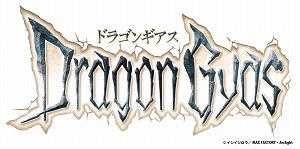 ���������꡼ No.001�Υ���ͥ������ / �ܡ��ɥ�����֥ɥ饴�󥮥����פΥӥ��奢��ϯ�ɷब4��˸���