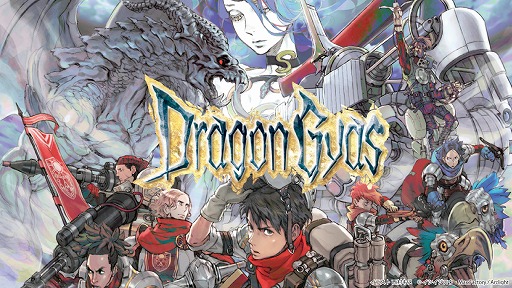 ���������꡼ No.002�Υ���ͥ������ / �ܡ��ɥ�����֥ɥ饴�󥮥����פΥӥ��奢��ϯ�ɷब4��˸���