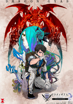 ���������꡼ No.002�Υ���ͥ������ / ϯ�ɷ�֥ɥ饴�󥮥���Another �����Τ����ʪ��פΥ����ӥ��奢��ȥ����ӥ��奢�뤬����