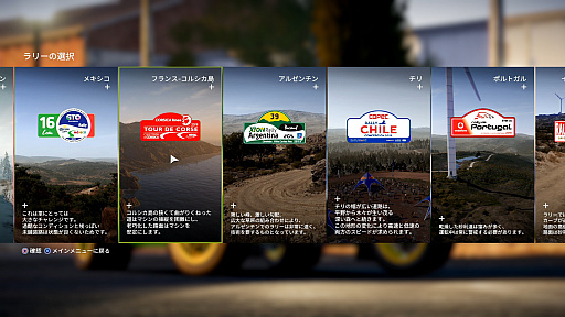 ꡼̣θǤPS4ѥ꡼WRC8פΥץå󡣥౿Ĥ⤳ʤʤԥܻؤ