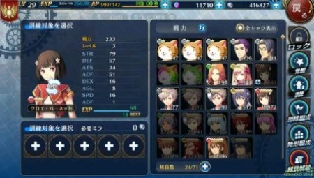 画像ギャラリー No.010のサムネイル画像 / 「英雄伝説 暁の軌跡モバイル」の事前登録者数が10万人を突破。15万人達成の報酬「秘密の豪華アイテム2」が新たに追加