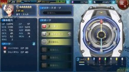 画像ギャラリー No.013のサムネイル画像 / 「英雄伝説 暁の軌跡モバイル」の事前登録者数が10万人を突破。15万人達成の報酬「秘密の豪華アイテム2」が新たに追加