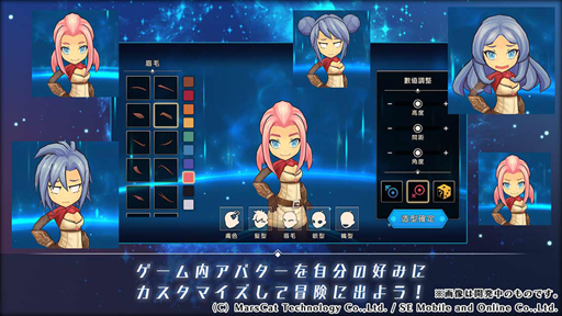 ���������꡼ No.001�Υ���ͥ������ / ��������RPG��MEOW-����ε���-�ס����ܹ�������Υ����ӥ����Ϥ�2019ǯ�Ƥ˷��ꡣ������Ͽ���դ��ƥ����Ȥˤƥ�������