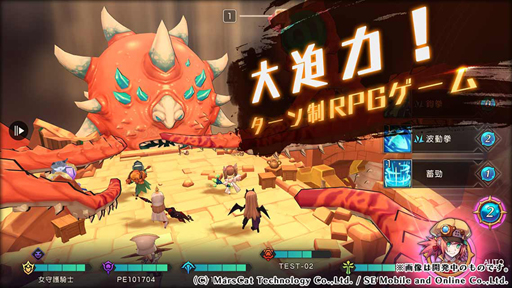 ���������꡼ No.002�Υ���ͥ������ / ��������RPG��MEOW-����ε���-�ס����ܹ�������Υ����ӥ����Ϥ�2019ǯ�Ƥ˷��ꡣ������Ͽ���դ��ƥ����Ȥˤƥ�������