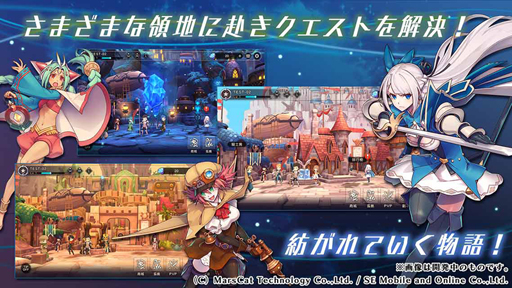 ���������꡼ No.003�Υ���ͥ������ / ��������RPG��MEOW-����ε���-�ס����ܹ�������Υ����ӥ����Ϥ�2019ǯ�Ƥ˷��ꡣ������Ͽ���դ��ƥ����Ȥˤƥ�������