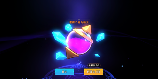 ���������꡼ No.013�Υ���ͥ������ / ��MEOW -����ε���-�ס��ɲþ�����3�Ƥ������ϣ���PvP�Ȥ��ä������ॷ���ƥ�ξҲ��