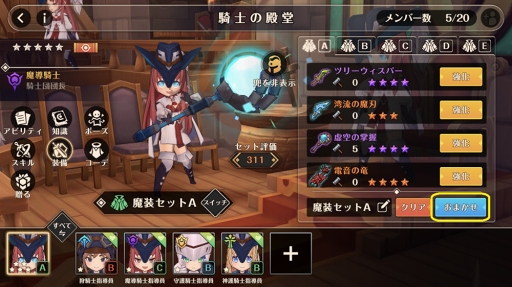 ���������꡼ No.002�Υ���ͥ������ / ��MEOW-����ε���-�ס����ץꥹ�ȥ���ɾ��������ƽ鿴�Ը����˽��פοʤ�����Ҳ�