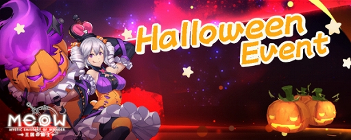 ���������꡼ No.001�Υ���ͥ������ / ��MEOW�פǡ��������⥤�٥�ȡ֥ϥ�����������פ�10��24���˳���