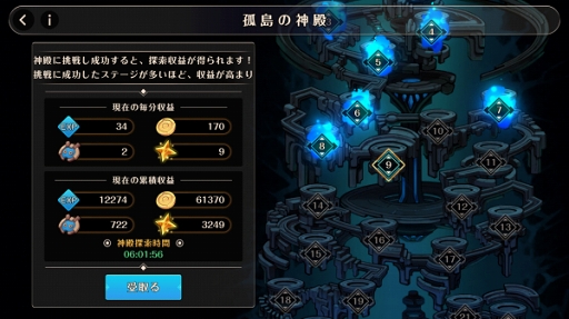 ���������꡼ No.003�Υ���ͥ������ / ��MEOW-����ε���-�ס��ֱ�ͺ�����ƥ�פ���������緿���åץǡ��Ȥ�»�