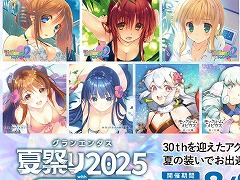 ץ饹Υҥ󤿤Ƥо졣֥󥨥󥿥ƺפ2025 with ץ饹ס89ոǳ