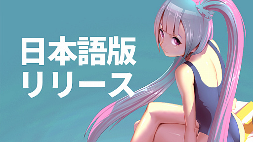 画像ギャラリー No.001のサムネイル画像 / ローグライクアクションRPG「神明在上(ゼンジョン)」が日本語を実装