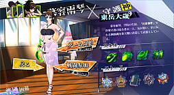 画像ギャラリー No.007のサムネイル画像 / ローグライクアクションRPG「神明在上(ゼンジョン)」が日本語を実装