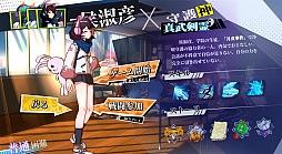 画像ギャラリー No.012のサムネイル画像 / ローグライクアクションRPG「神明在上(ゼンジョン)」が日本語を実装