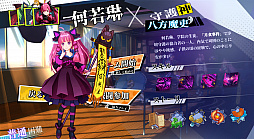 画像ギャラリー No.013のサムネイル画像 / ローグライクアクションRPG「神明在上(ゼンジョン)」が日本語を実装