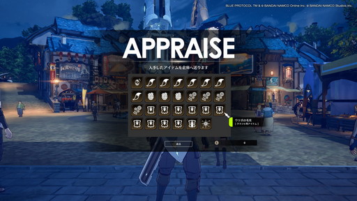 ���������꡼ No.008�Υ���ͥ������ / ��BLUE PROTOCOL�ץ��󥿥ӥ塼�����������ɦ¥ƥ��Ȥȥե����ɥХå���ݡ��Ȥ�Ф�����γ�ȯ���ˤ�3�ͤΥ����ޥ��ʹ����