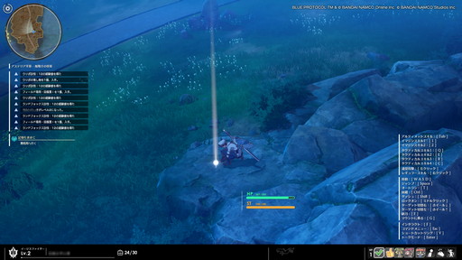 ���������꡼ No.009�Υ���ͥ������ / ��BLUE PROTOCOL�ץ��󥿥ӥ塼�����������ɦ¥ƥ��Ȥȥե����ɥХå���ݡ��Ȥ�Ф�����γ�ȯ���ˤ�3�ͤΥ����ޥ��ʹ����