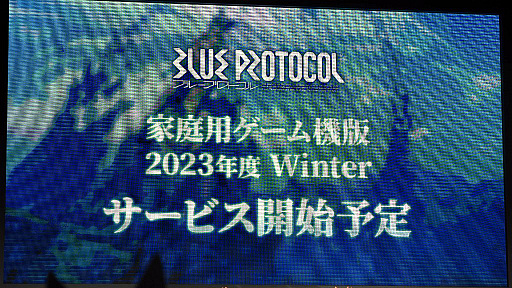 TGS2023ϲѥൡǡBLUE PROTOCOL׺ۿ1231ޤǻȤ륳դ֥֥ץ̿ #12 TGSĥǡץݡ