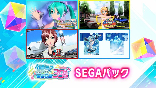 ֽ鲻ߥ Project DIVA MEGA39sסDLC2Ÿꡣ716缡ۿ