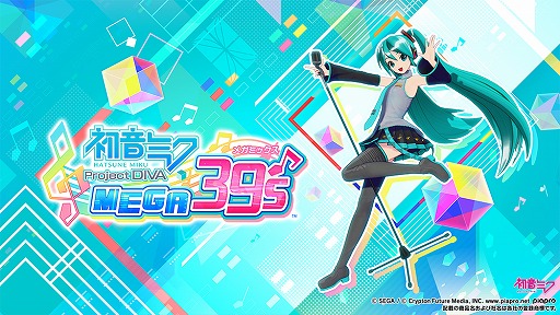 Switchֽ鲻ߥ Project DIVA MEGA39sDLǡƼDLCβʤءԤ3300ߡƼDLCȾۤ