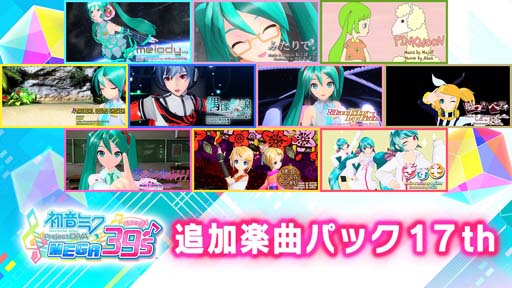 Switchǡֽ鲻ߥ Project DIVA MEGA39sDLC3825ۿ