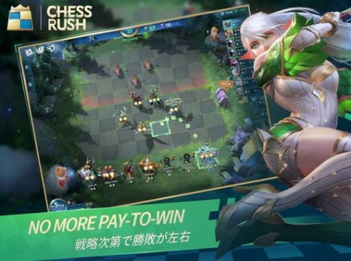 画像ギャラリー No.003のサムネイル画像 / 戦略オートバトラーゲーム「Chess Rush」の配信が本日スタート