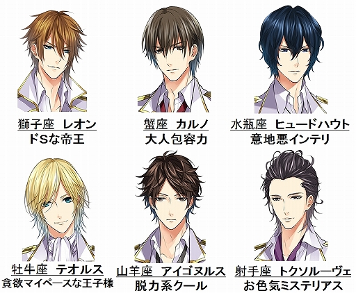 画像ギャラリー No.006のサムネイル画像 / Nintendo Switch版「恋してしまった星の王子」が本日配信。読み物アプリ「100シーンの恋+」内の1作品