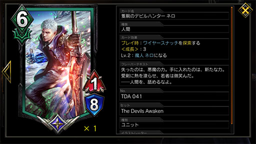 TEPPEN׿ɥѥåThe Devils Awakenפ꡼ҡ֥ͥפȤäǥåҲ