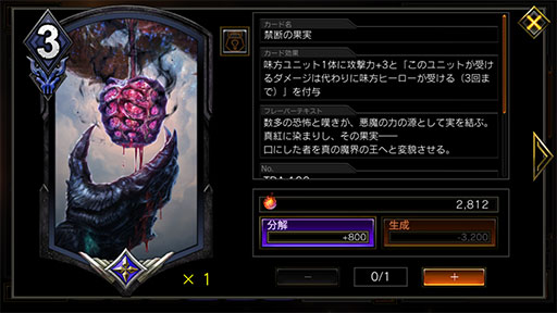 TEPPEN׿ɥѥåThe Devils Awakenפ꡼ҡ֥ͥפȤäǥåҲ