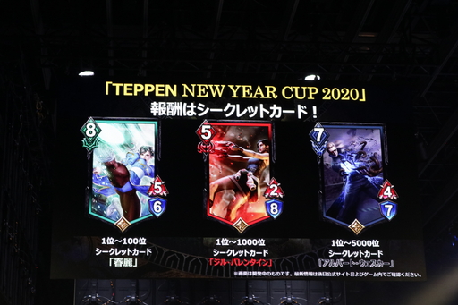 TEPPENǶץ쥤䡼&#28771;Ǹ˷ꡪ TEPPEN WORLD CHAMPIONSHIP 2019ץեȥݡ