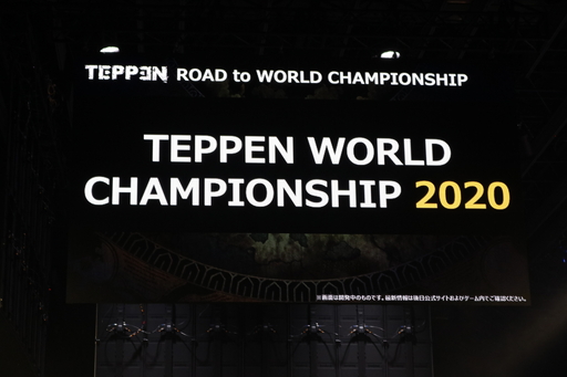 TEPPENǶץ쥤䡼&#28771;Ǹ˷ꡪ TEPPEN WORLD CHAMPIONSHIP 2019ץեȥݡ